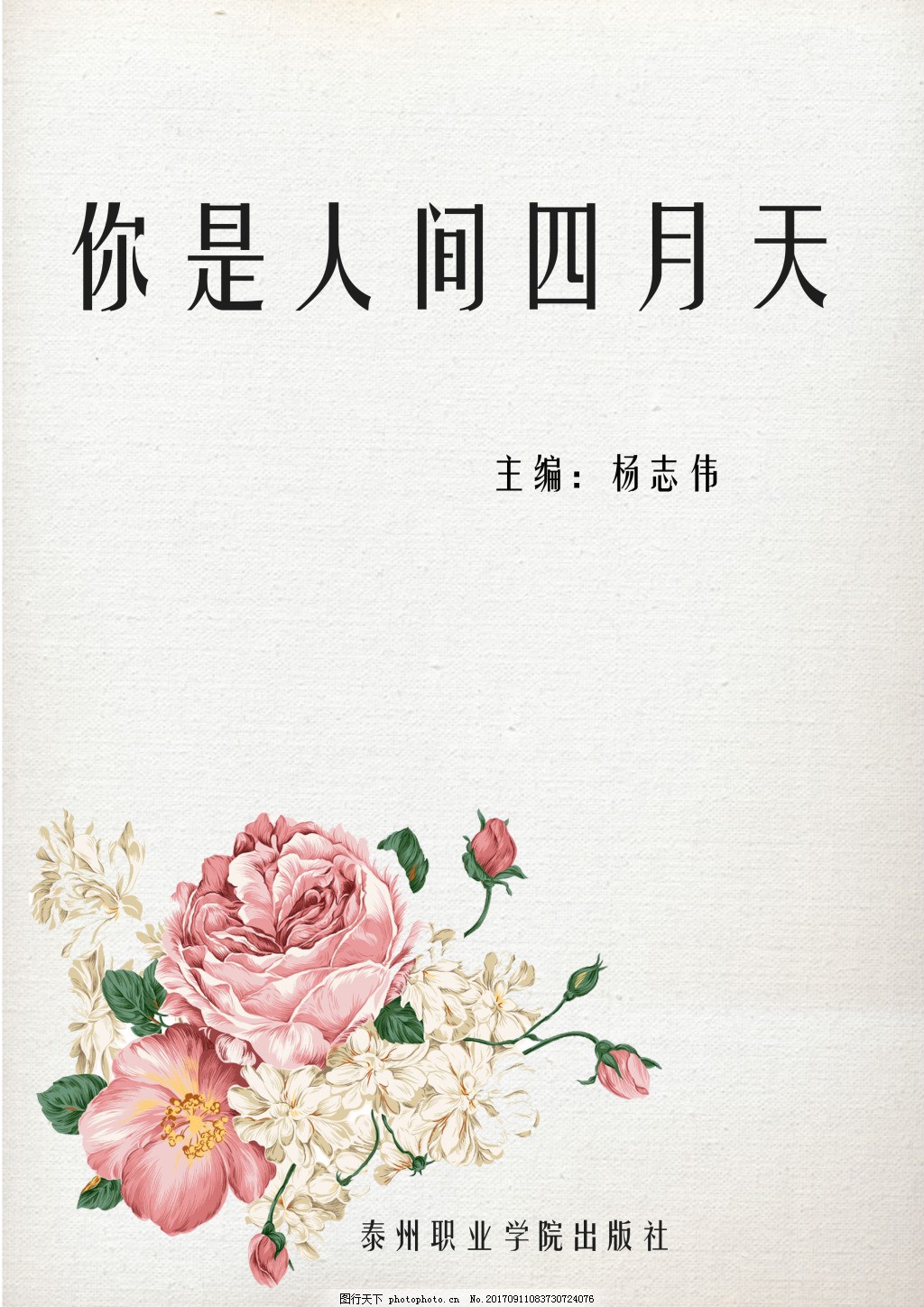小辣椒中国官网